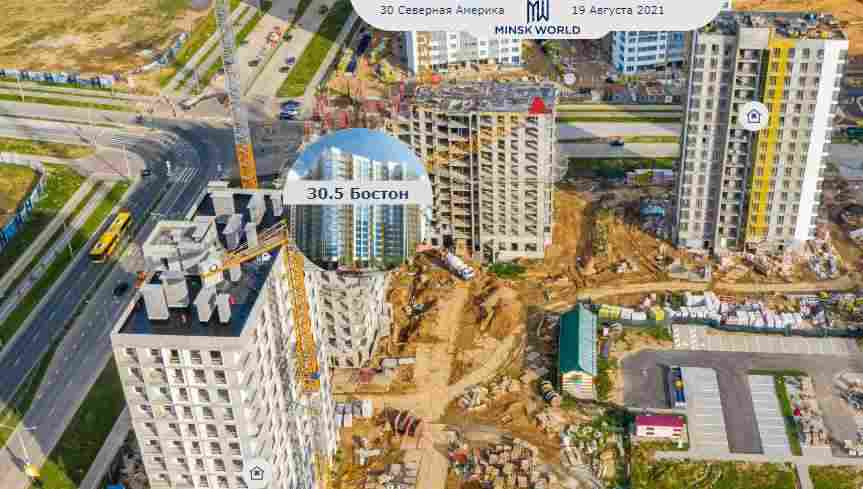 Дом бостон в минск мир фото Дом бостон в минск мир фото