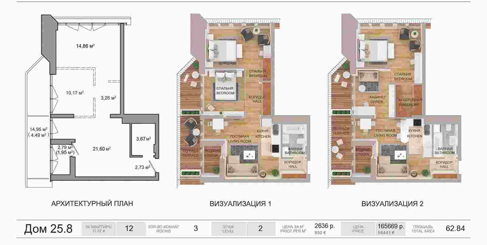 Дом бостон в минск мир фото Дом бостон в минск мир фото