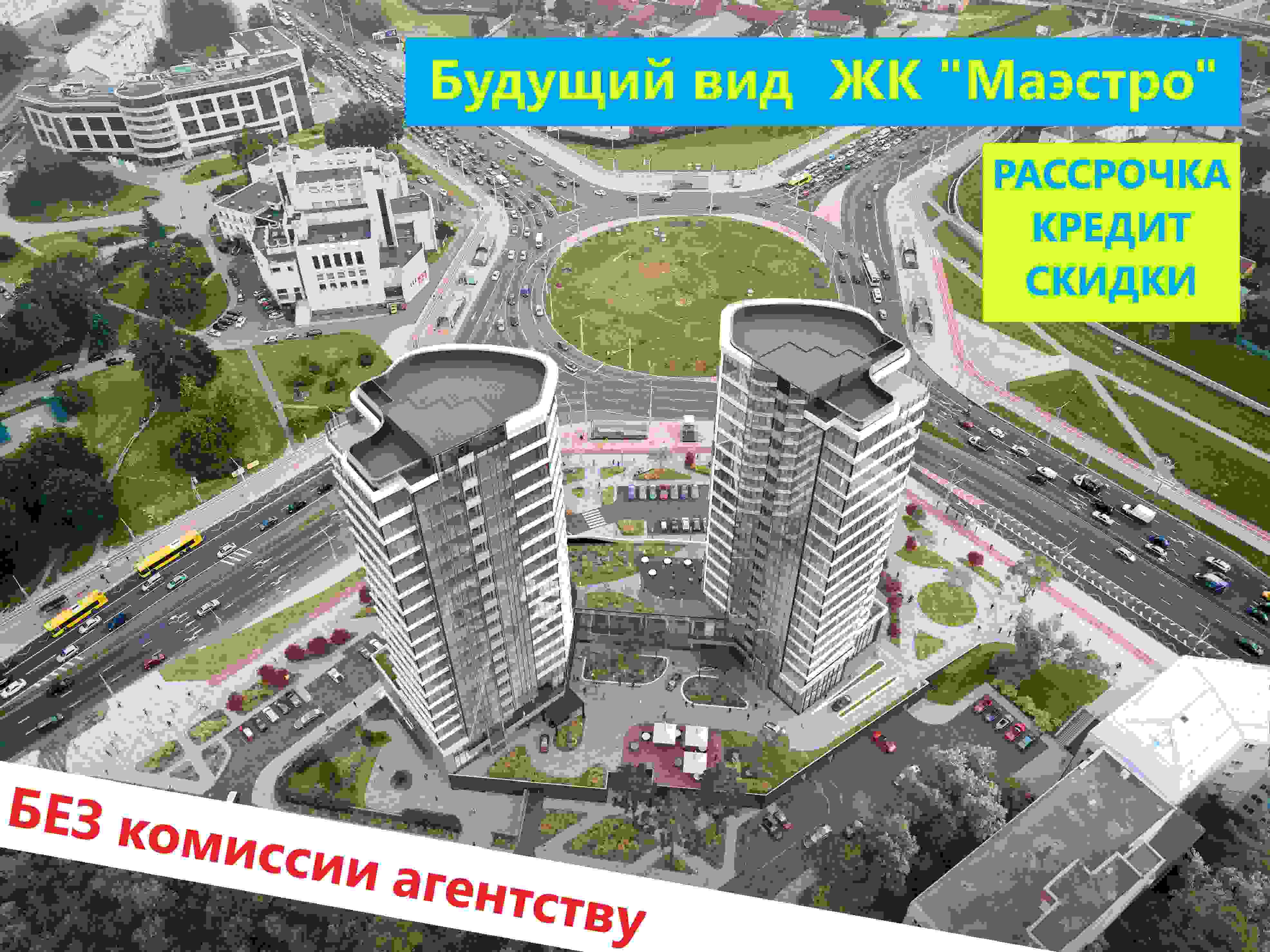 Страница 81 - Купить квартиру в Минске | Продажа жилья в Минске с ценами