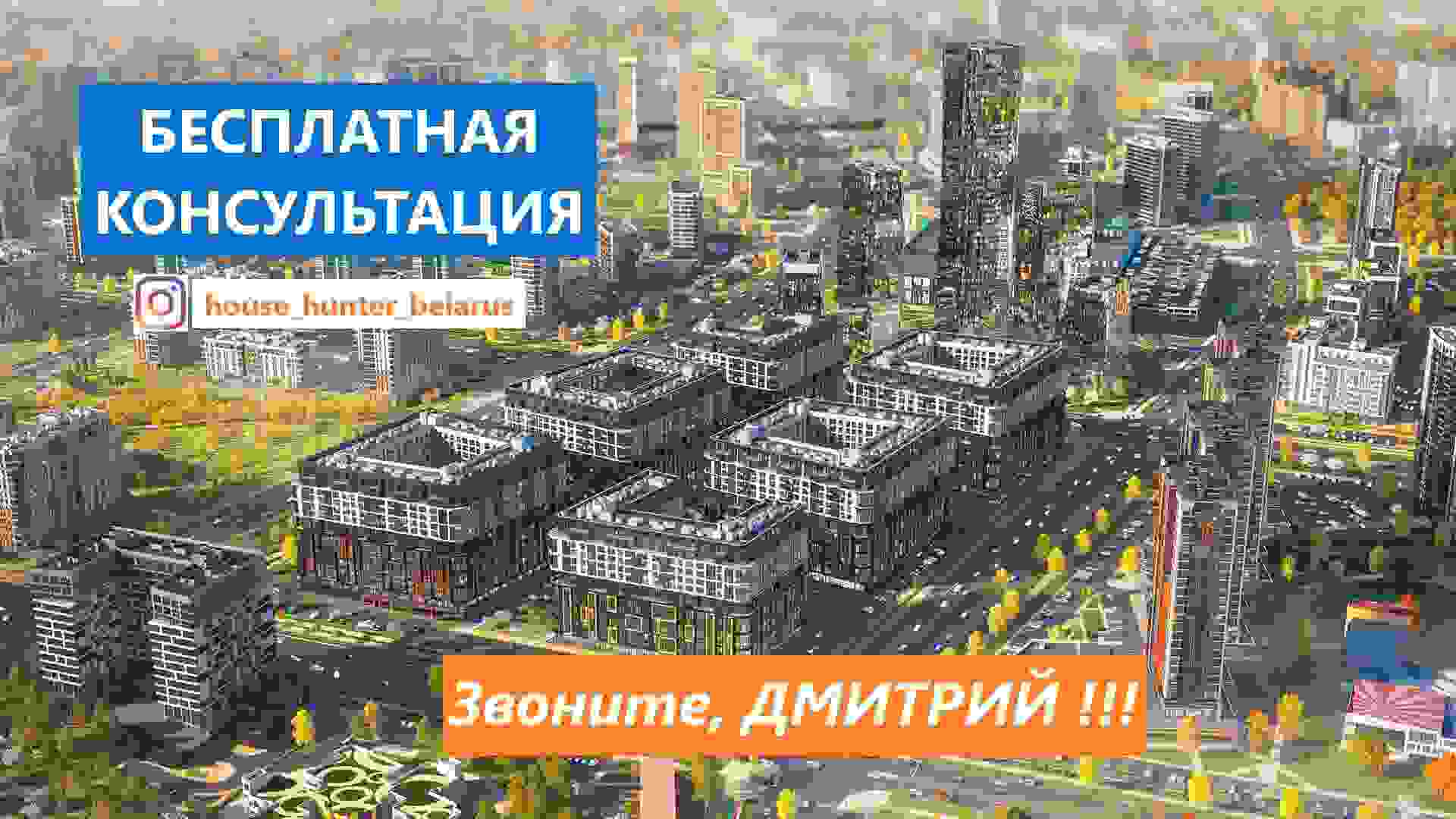 Купить квартиру на пр. Мира, 11 в Минске, Октябрьский район за 15232.2$