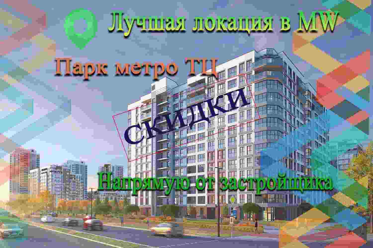 Купить квартиру на ул. Савицкого, 28 в Минске, Октябрьский район за 51111.9$