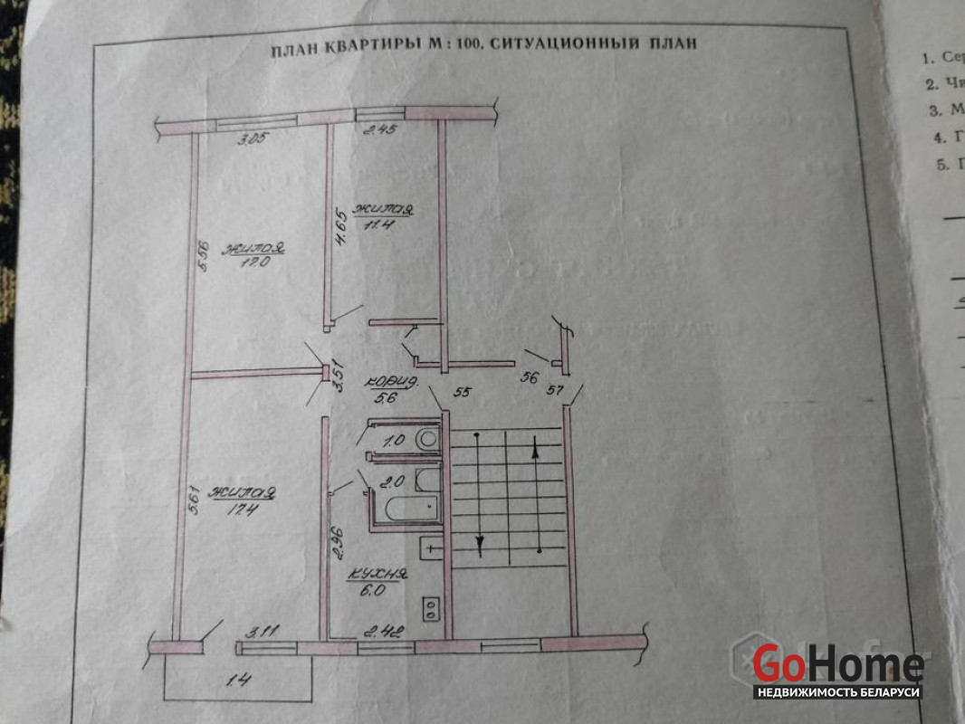 Купить трехкомнатную квартиру на ул. Жолудева, 149 в Волковыске за 28000$