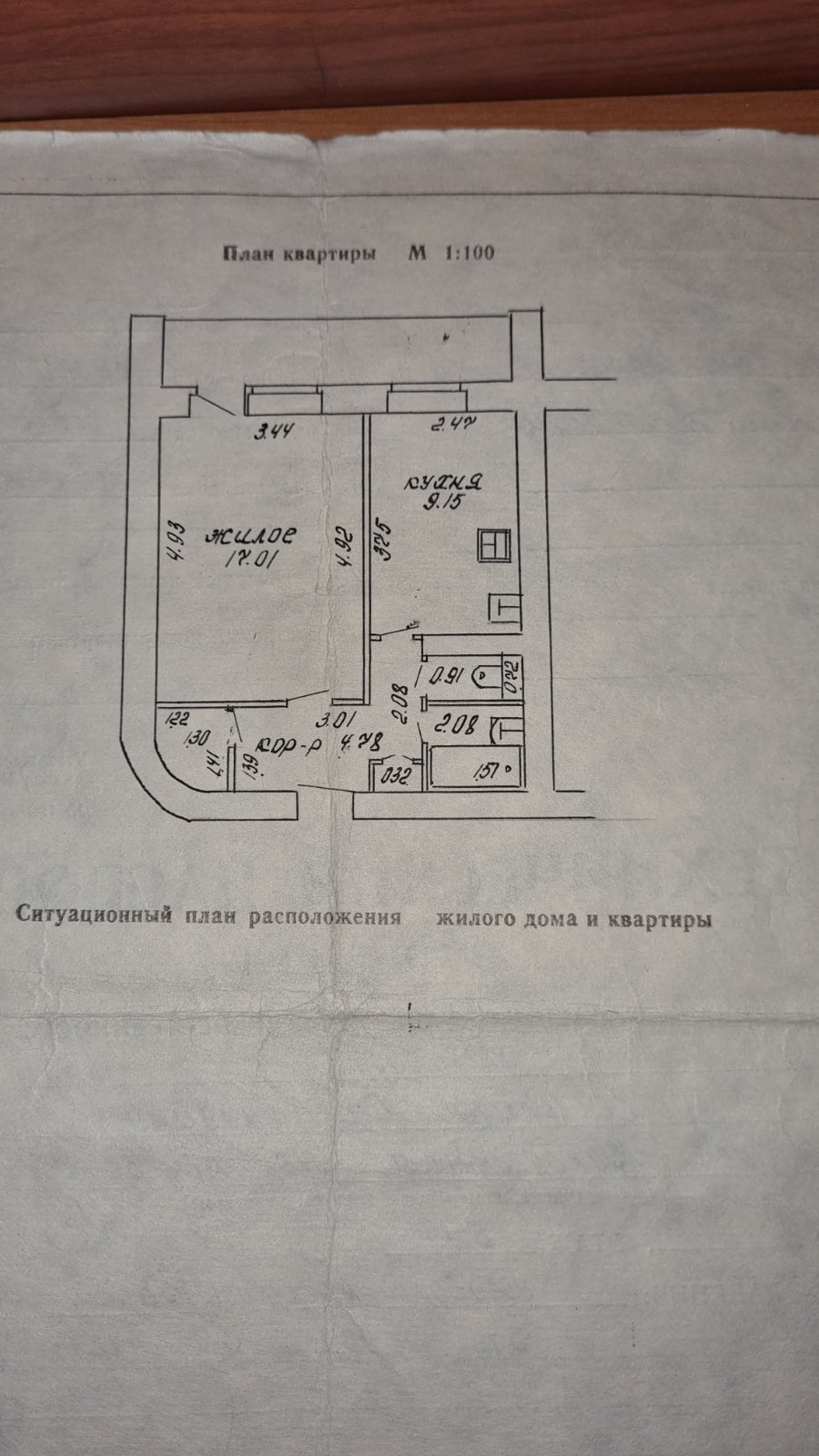 Купить однокомнатную квартиру на ул. Молодежная, 146 в Новополоцке за 18500$