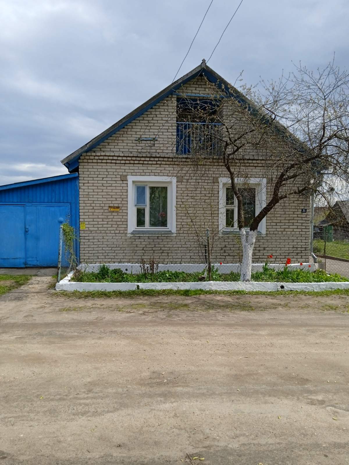 Продаётся дом Витебская обл. Докшицкий р-н г. Докшицы, ул. Дзержинского ...