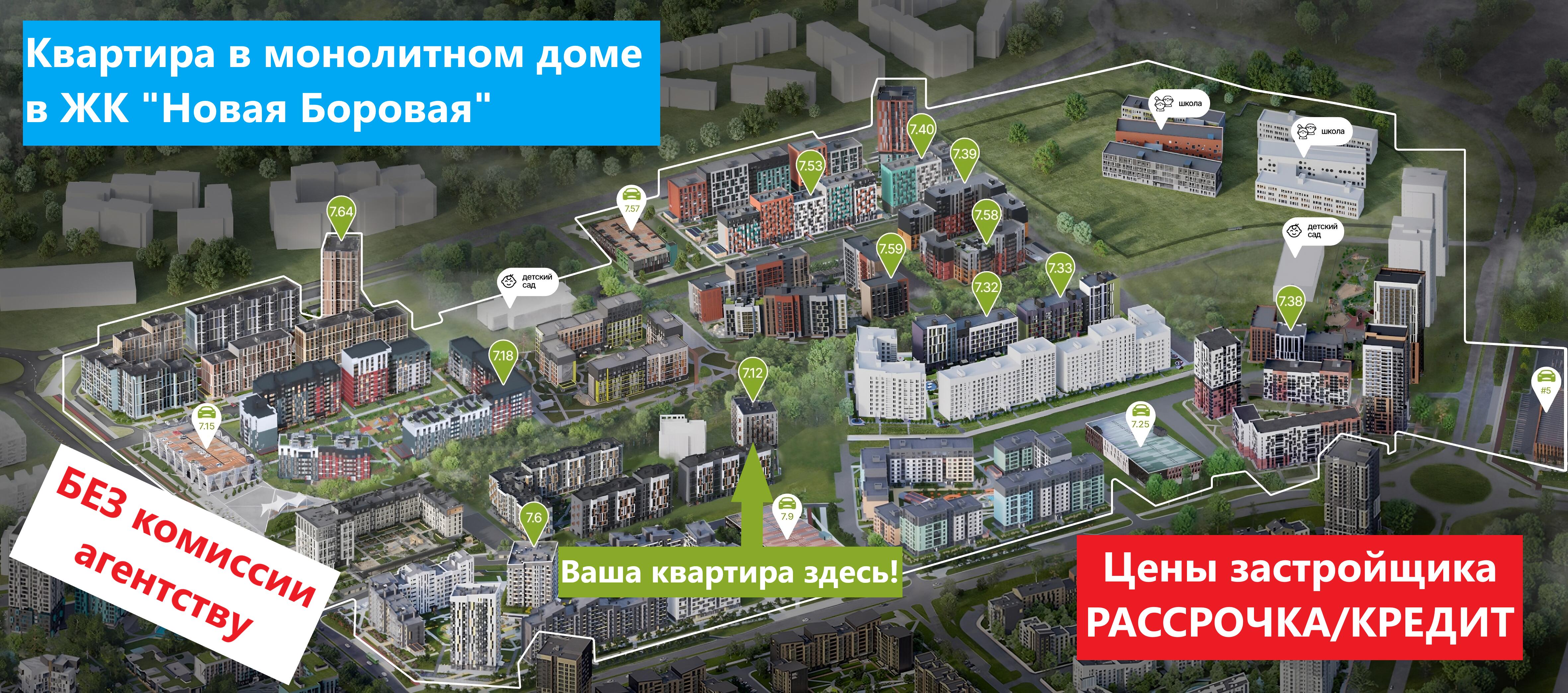 Купить квартиру на авиационная, 7 в Копище за 141044$