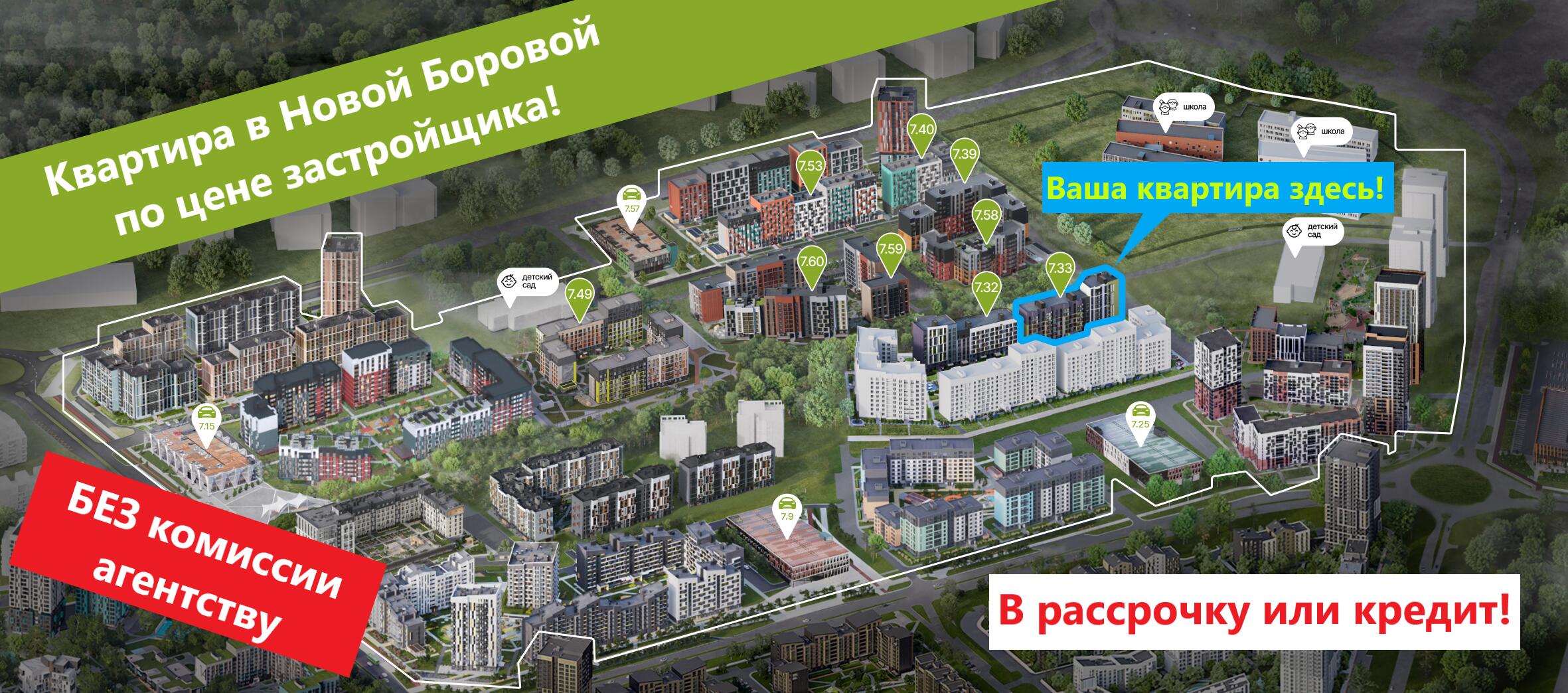 Купить квартиру на авиационная, 7 в Копище за 70912$